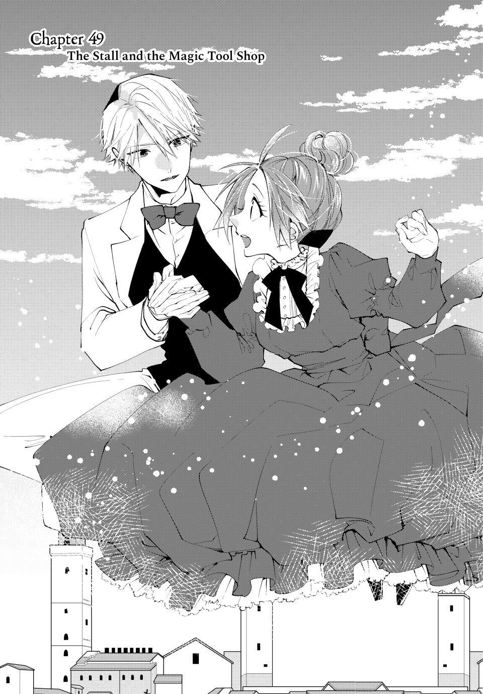 Read Pass the Monster Meat, Milady! Manga Online
