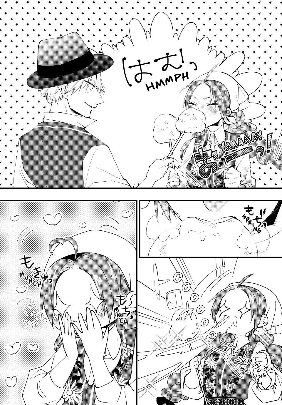 Read Pass the Monster Meat, Milady! Manga Online
