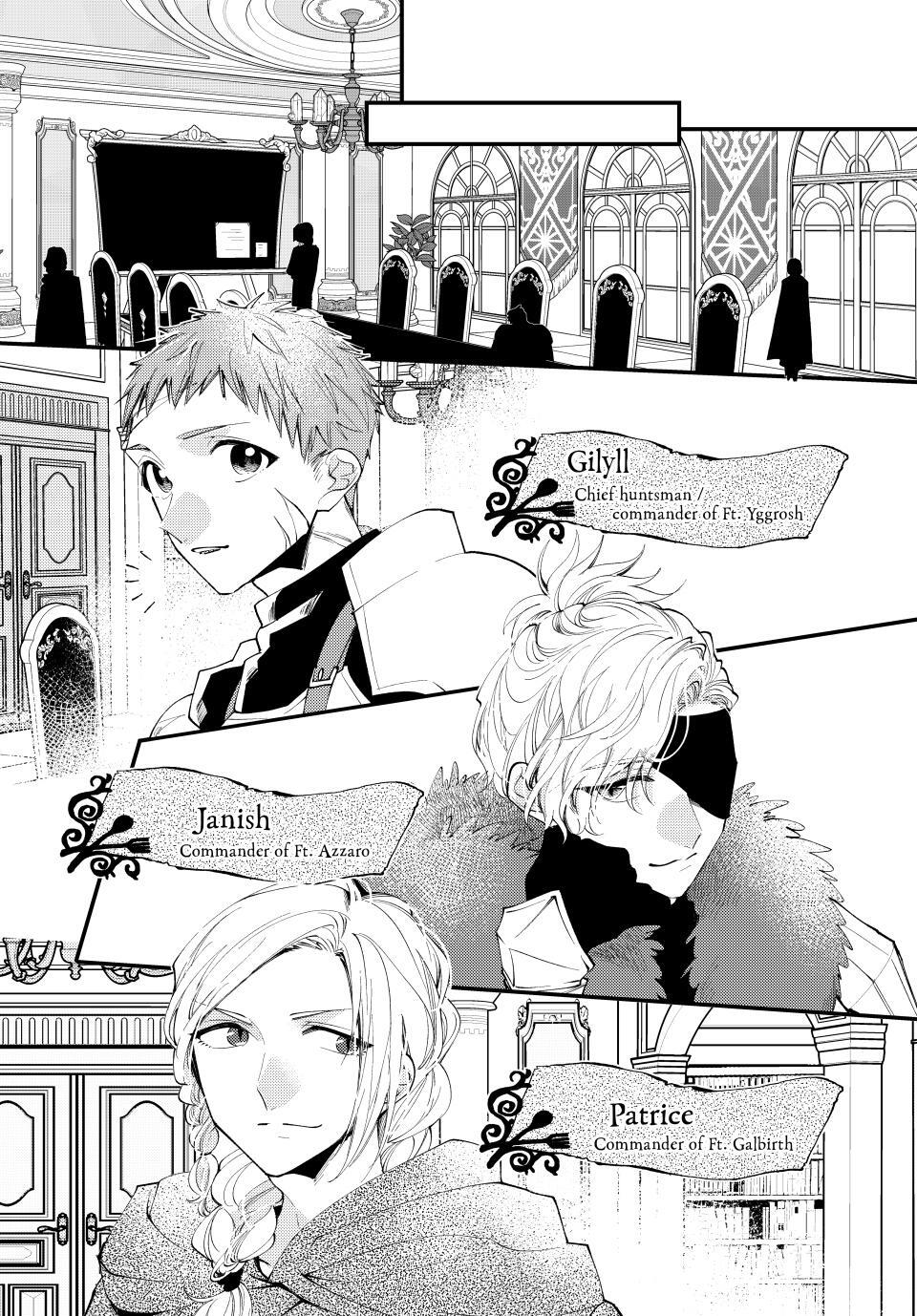 Read Pass the Monster Meat, Milady! Manga Online