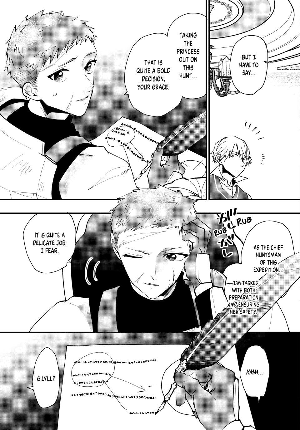 Read Pass the Monster Meat, Milady! Manga Online