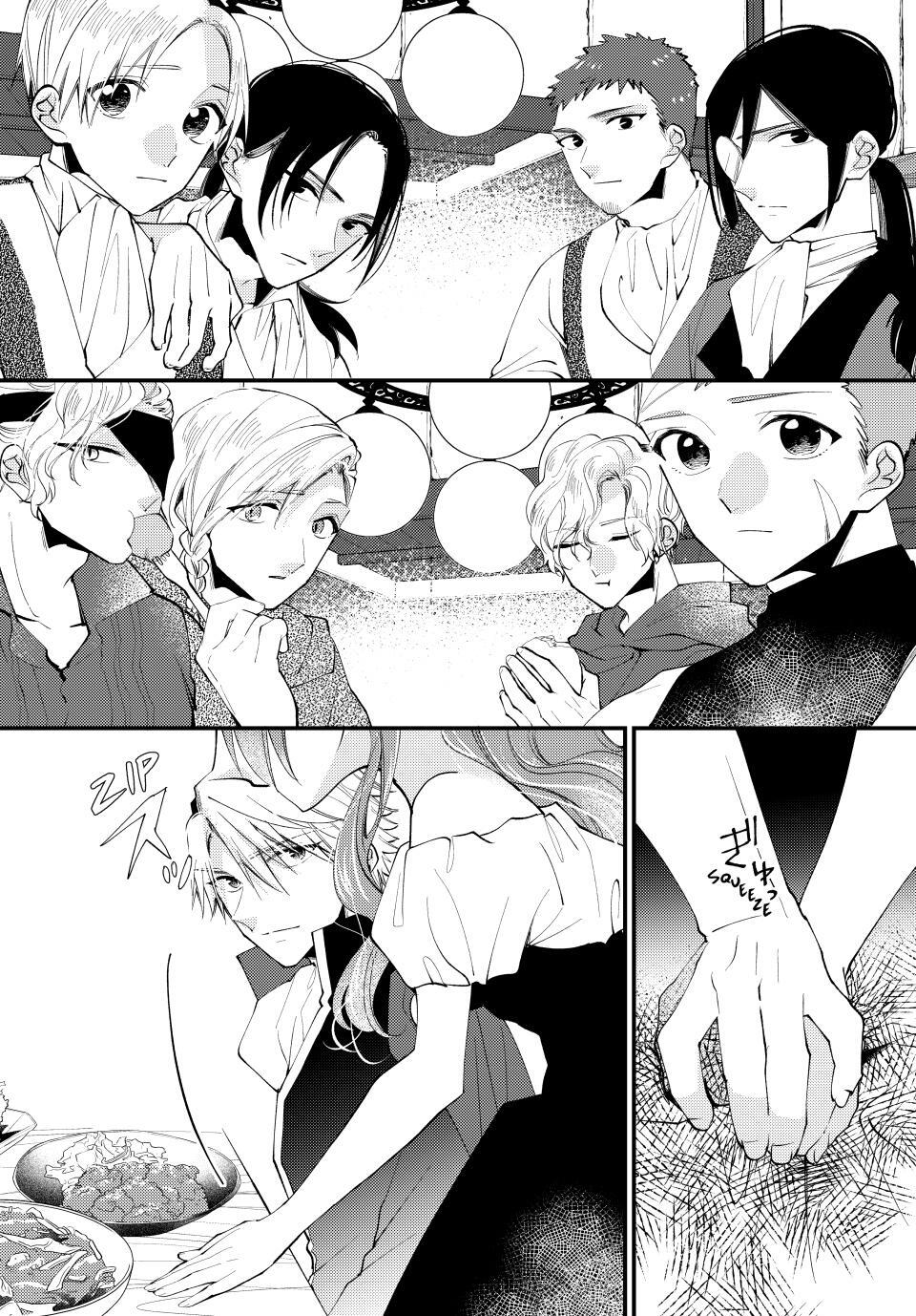 Read Pass the Monster Meat, Milady! Manga Online