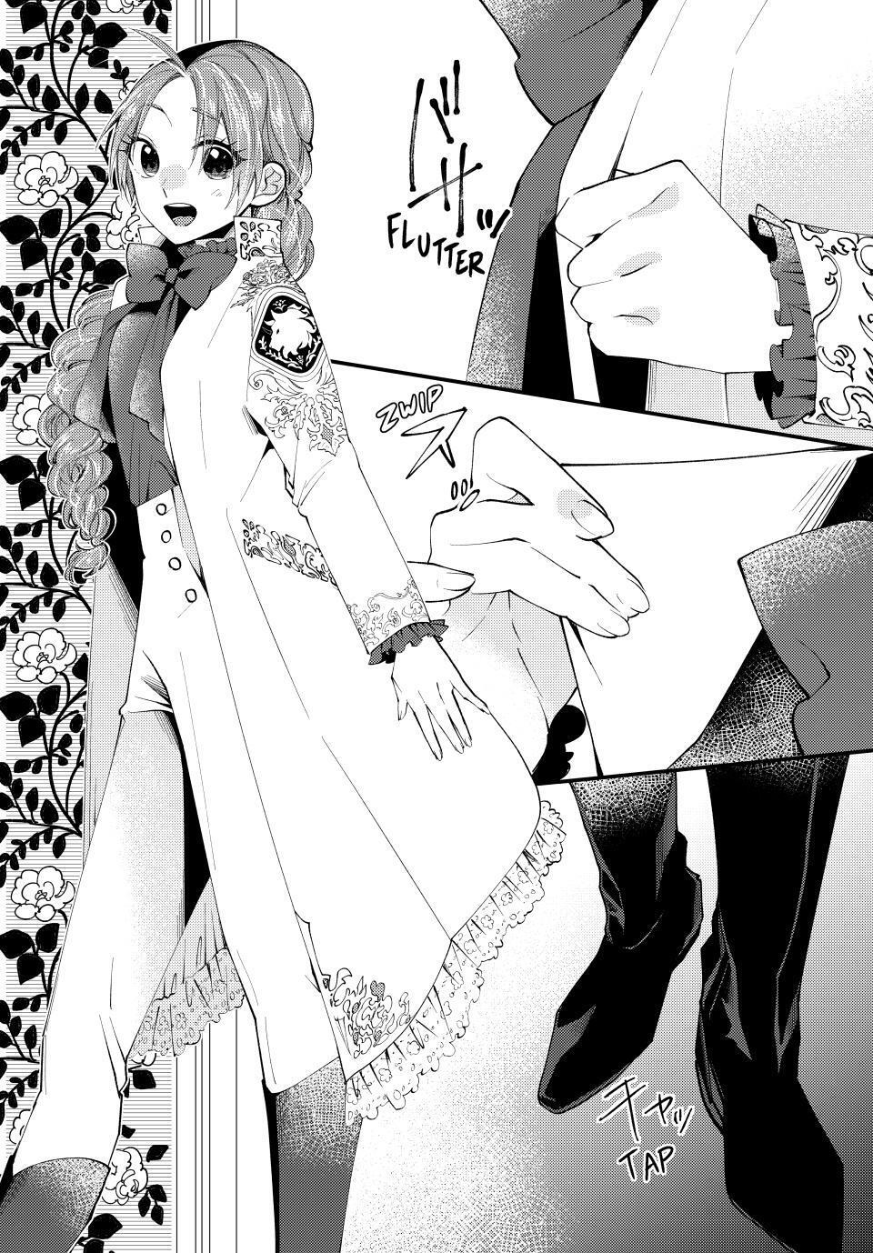 Read Pass the Monster Meat, Milady! Manga Online