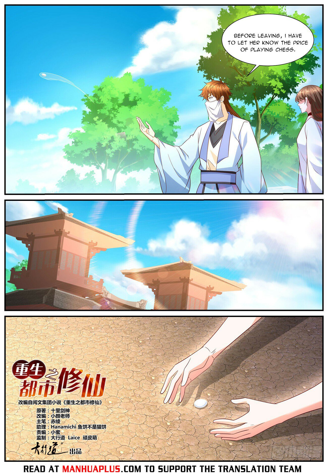 Read Rebirth Of The Urban Immortal Cultivator Manga Online