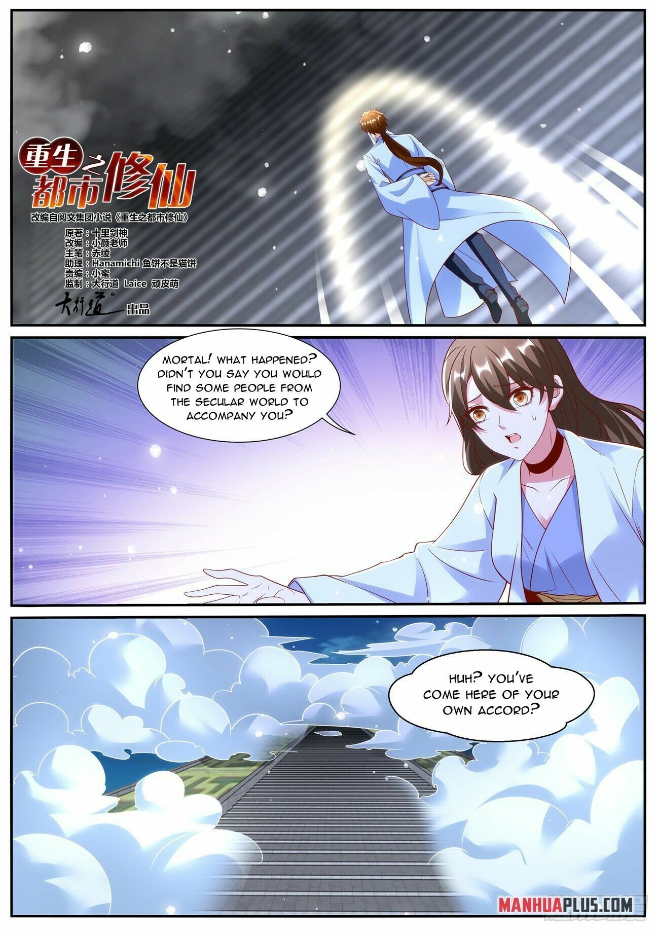 Read Rebirth Of The Urban Immortal Cultivator Manga Online