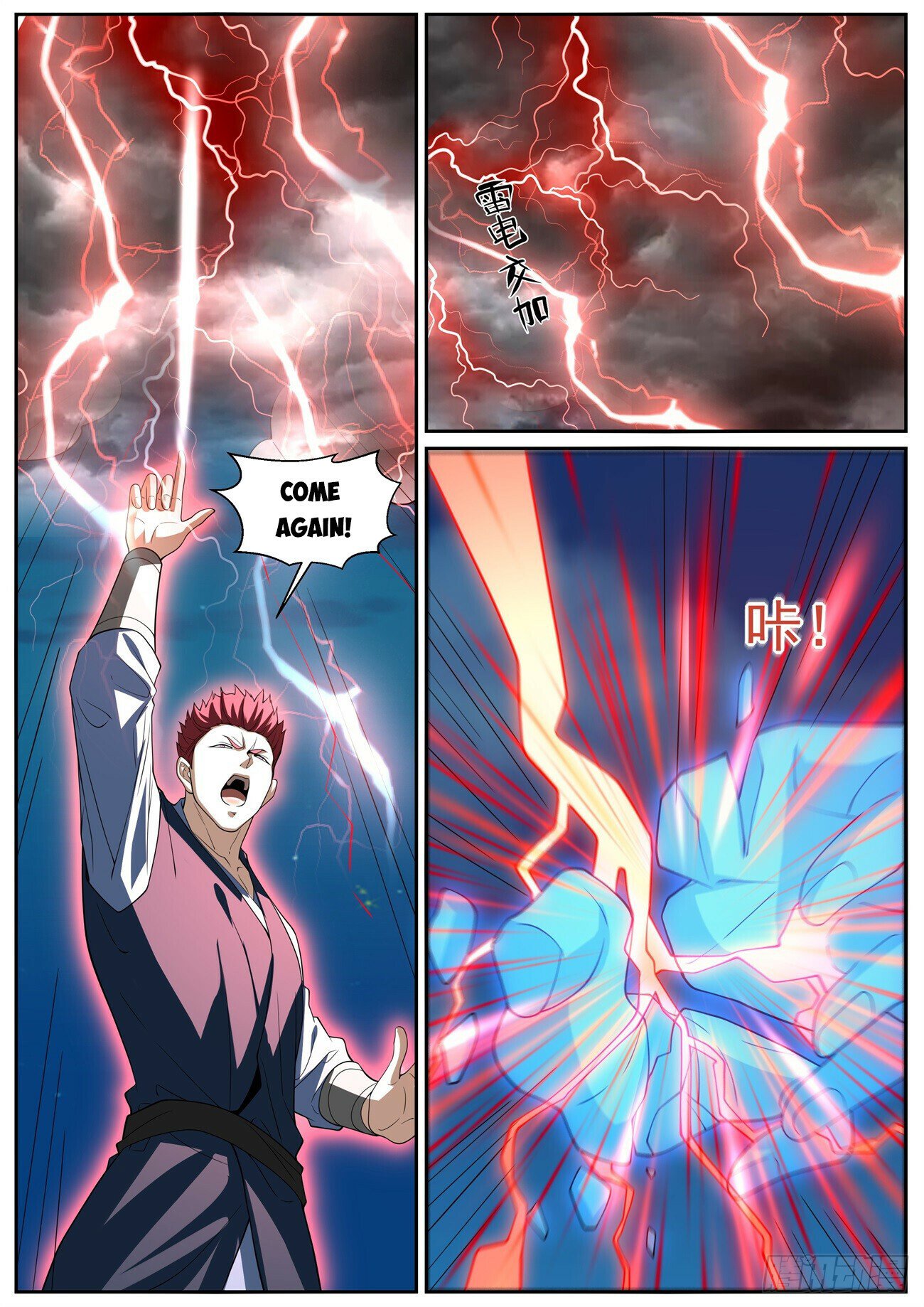 Read Rebirth Of The Urban Immortal Cultivator Manga Online