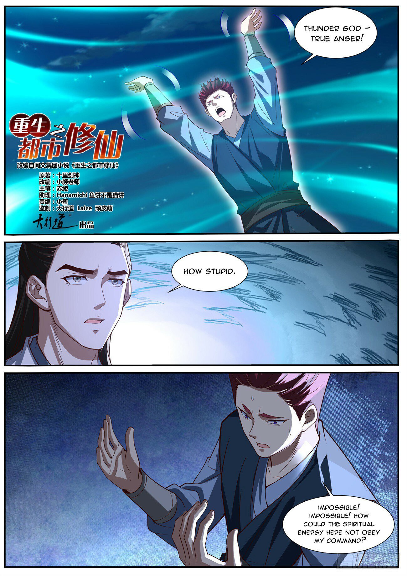 Read Rebirth Of The Urban Immortal Cultivator Manga Online