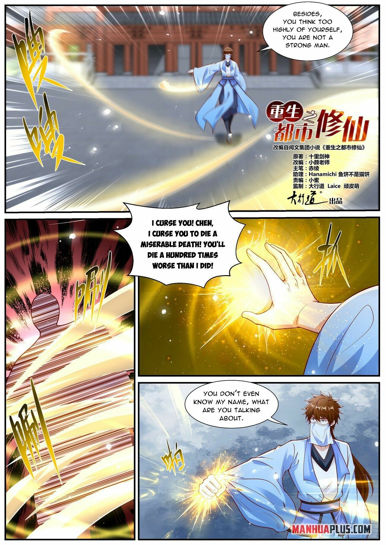 Read Rebirth Of The Urban Immortal Cultivator Manga Online