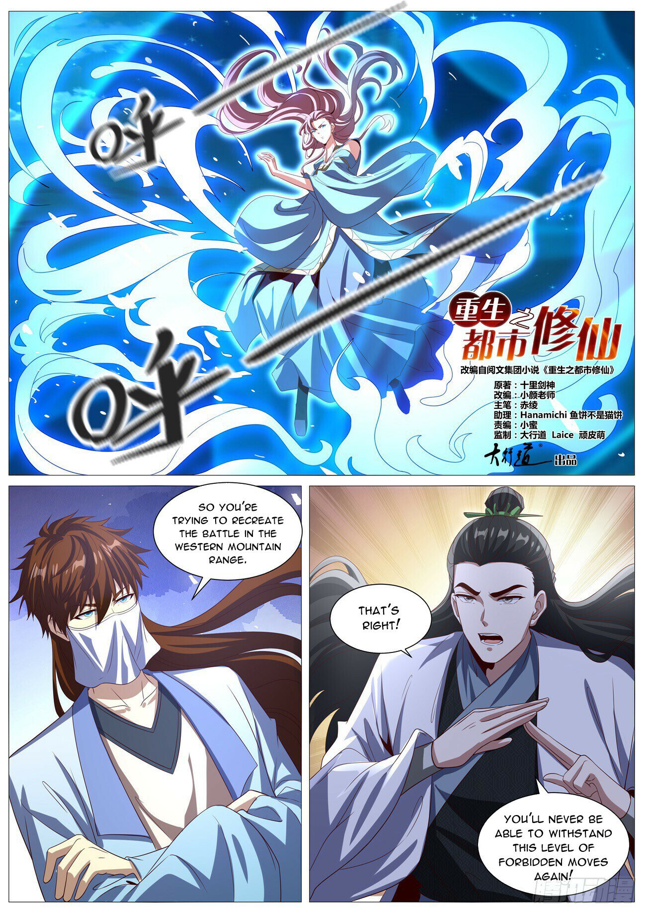 Read Rebirth Of The Urban Immortal Cultivator Manga Online