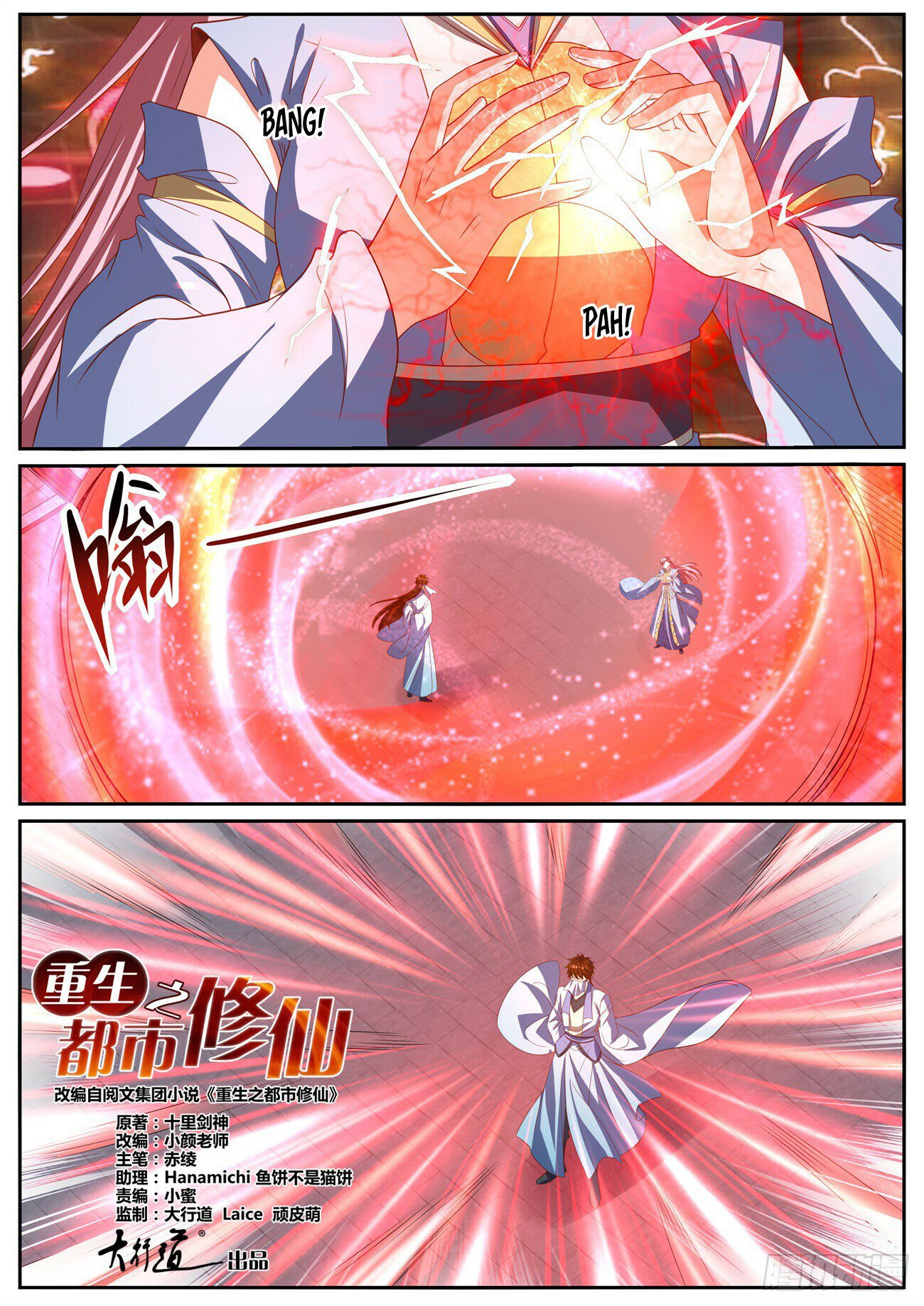 Read Rebirth Of The Urban Immortal Cultivator Manga Online