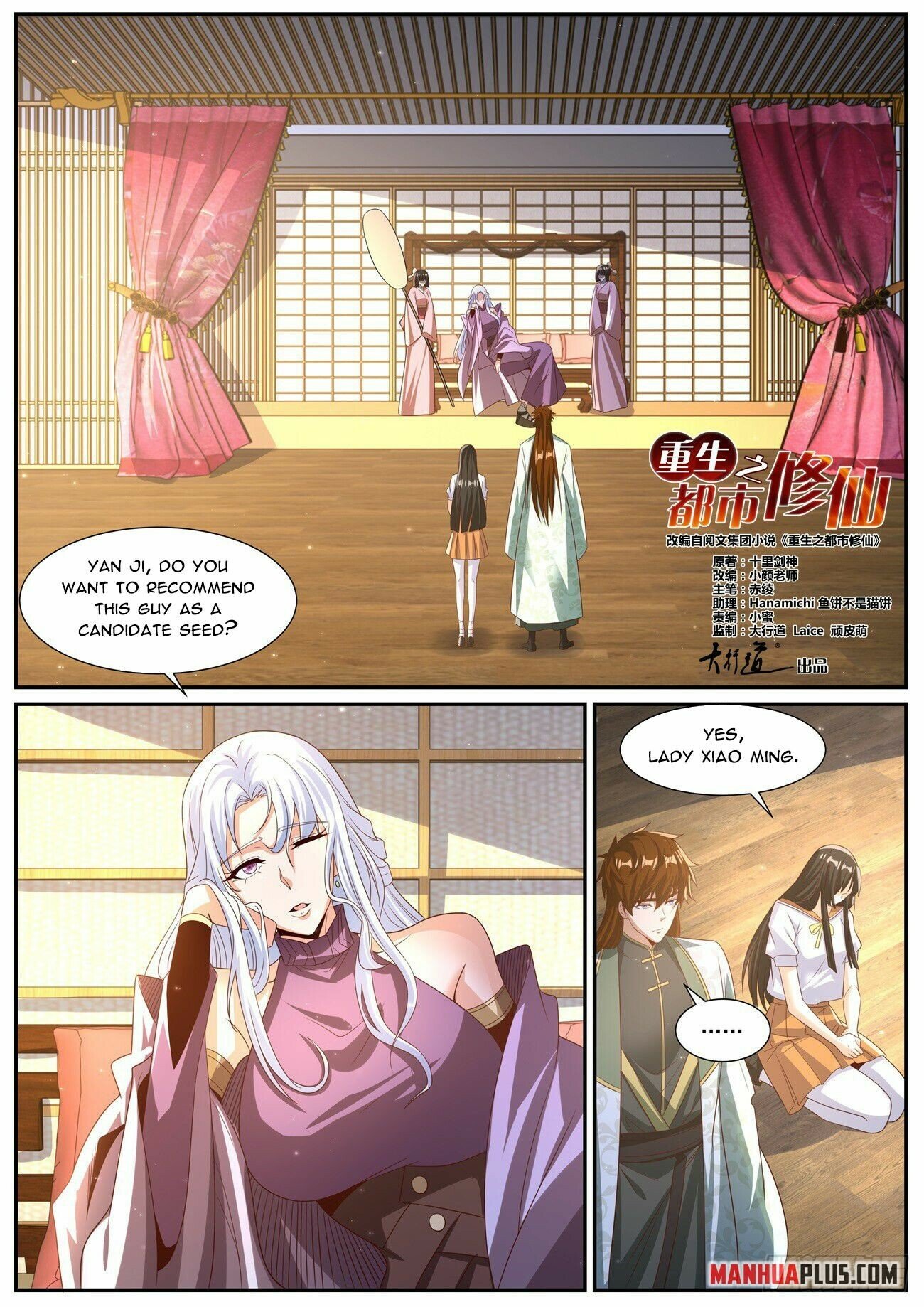 Read Rebirth Of The Urban Immortal Cultivator Manga Online