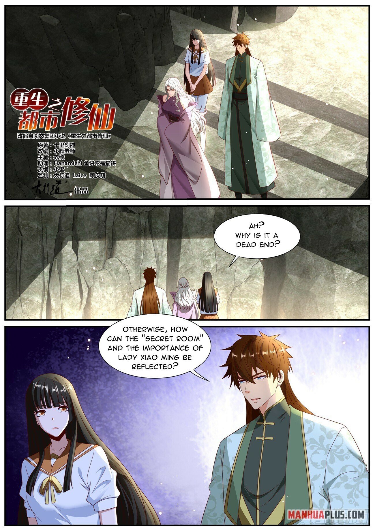 Read Rebirth Of The Urban Immortal Cultivator Manga Online
