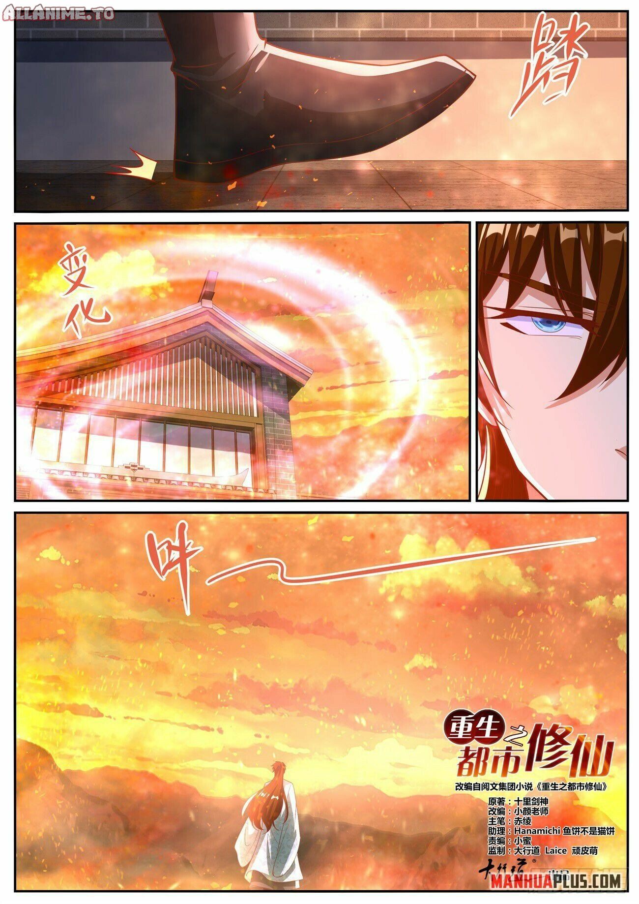 Read Rebirth Of The Urban Immortal Cultivator Manga Online