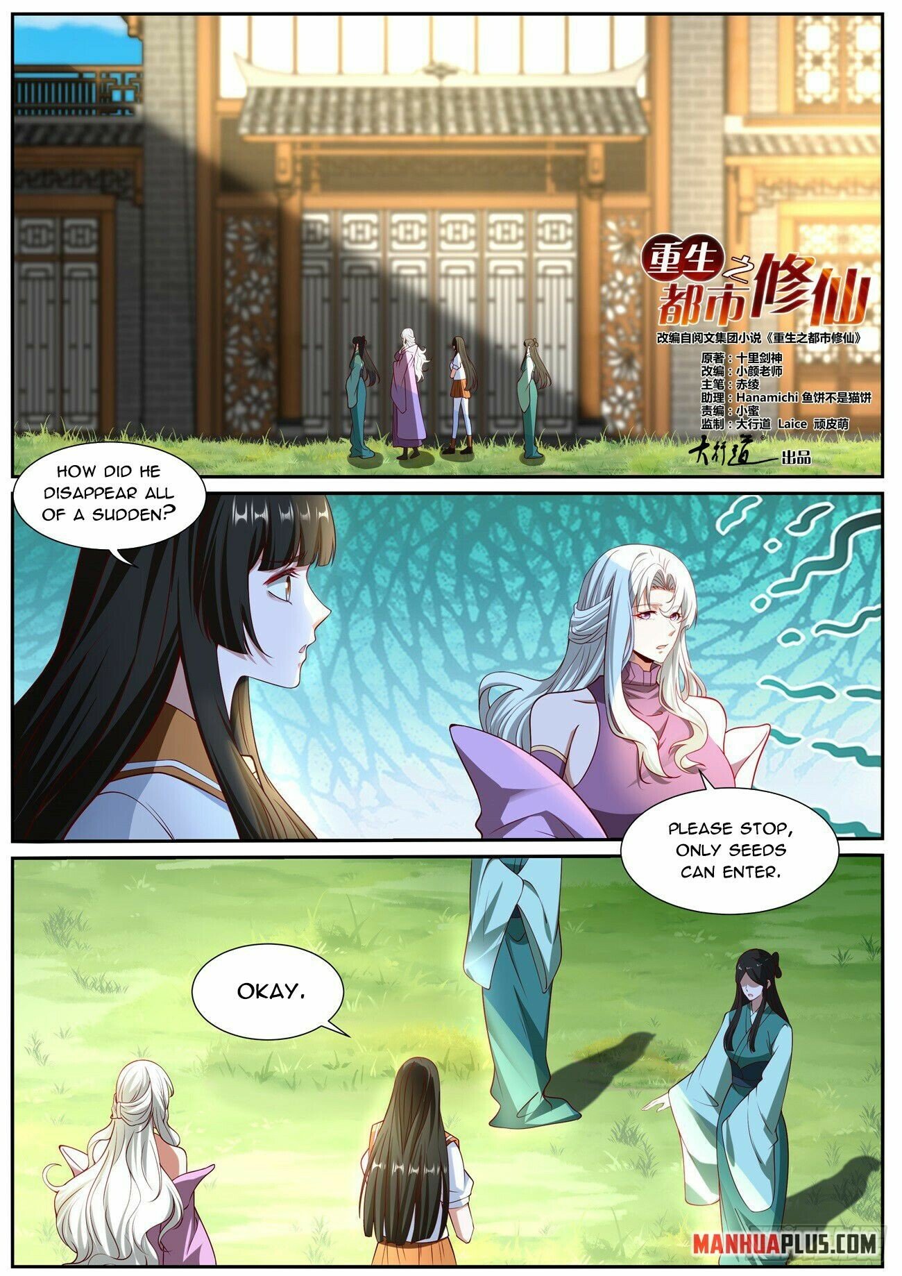 Read Rebirth Of The Urban Immortal Cultivator Manga Online