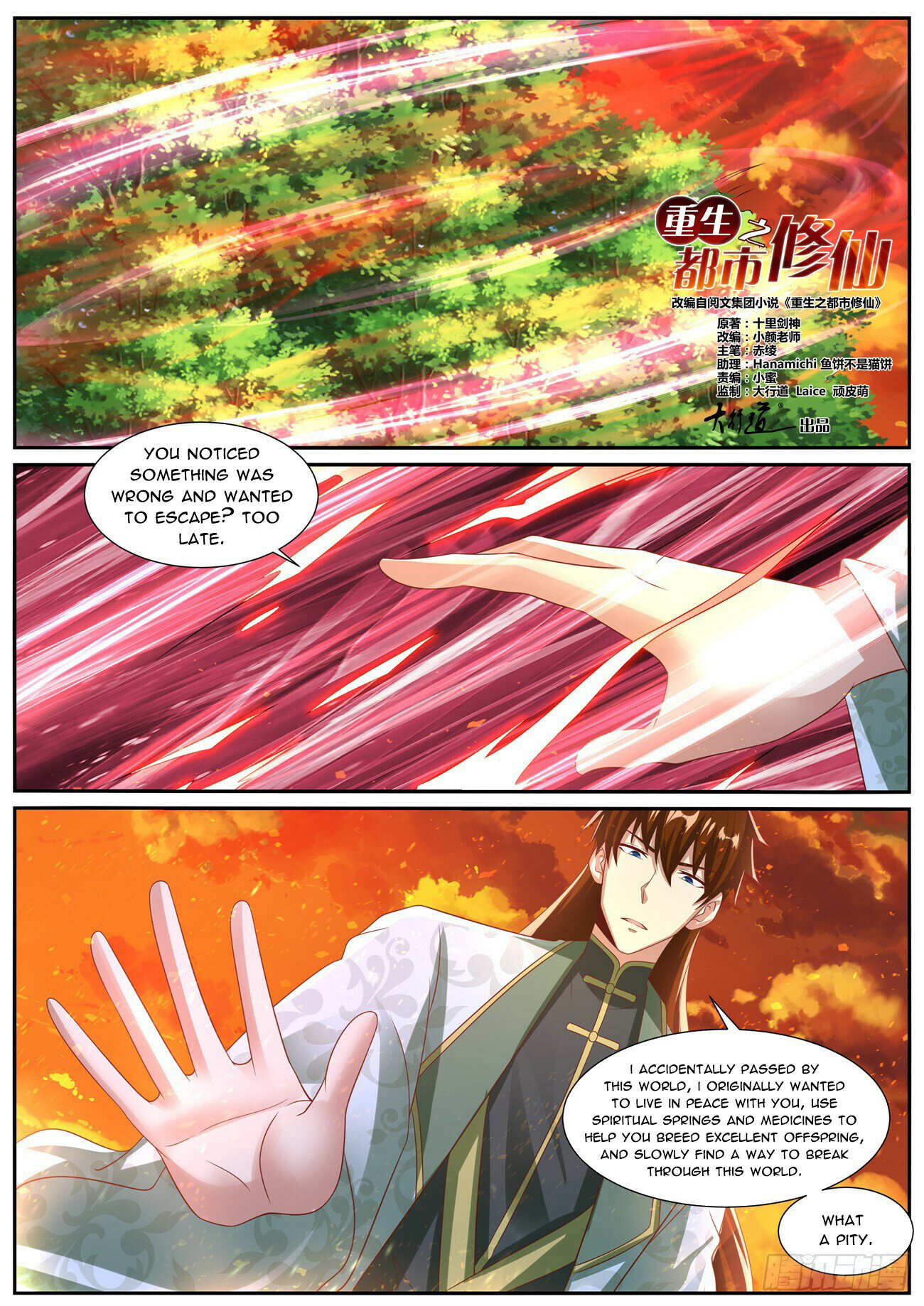Read Rebirth Of The Urban Immortal Cultivator Manga Online
