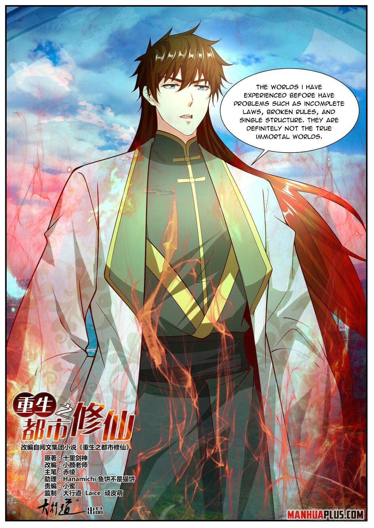 Read Rebirth Of The Urban Immortal Cultivator Manga Online