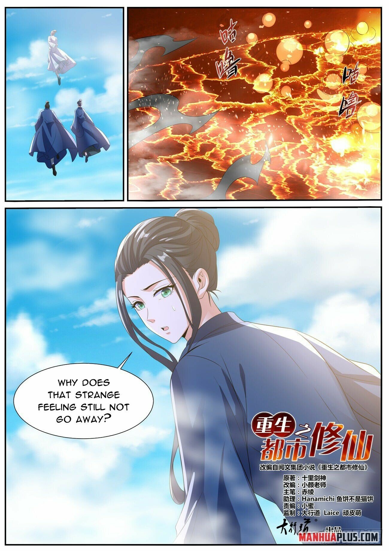 Read Rebirth Of The Urban Immortal Cultivator Manga Online