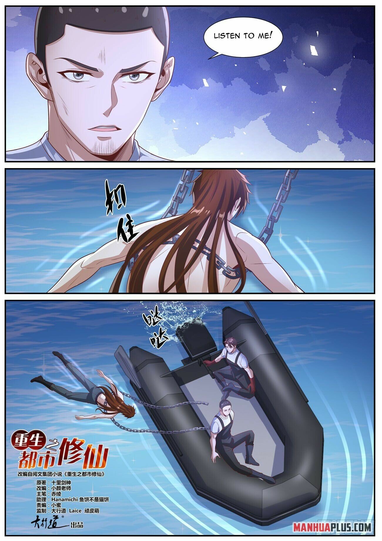 Read Rebirth Of The Urban Immortal Cultivator Manga Online
