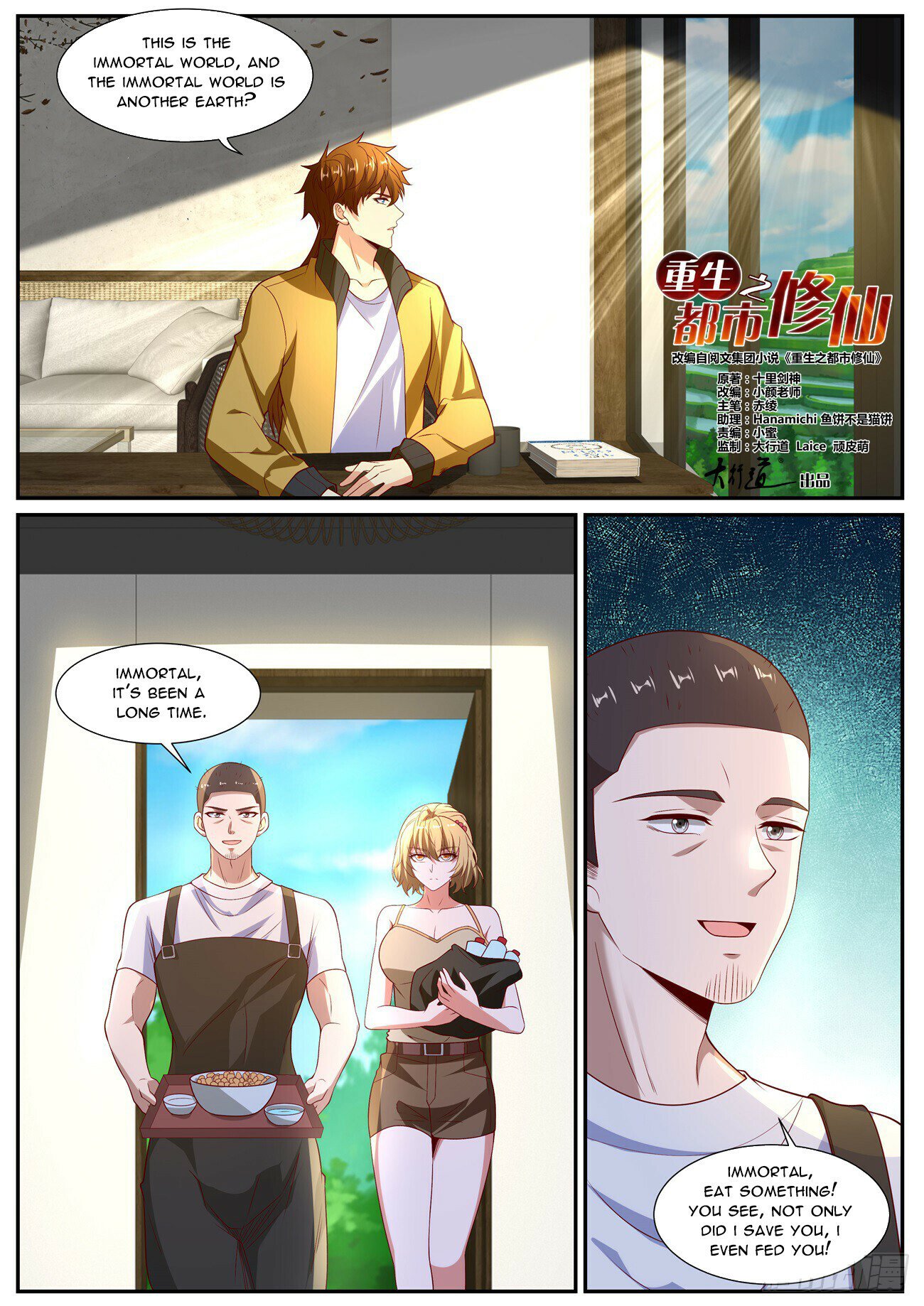 Read Rebirth Of The Urban Immortal Cultivator Manga Online