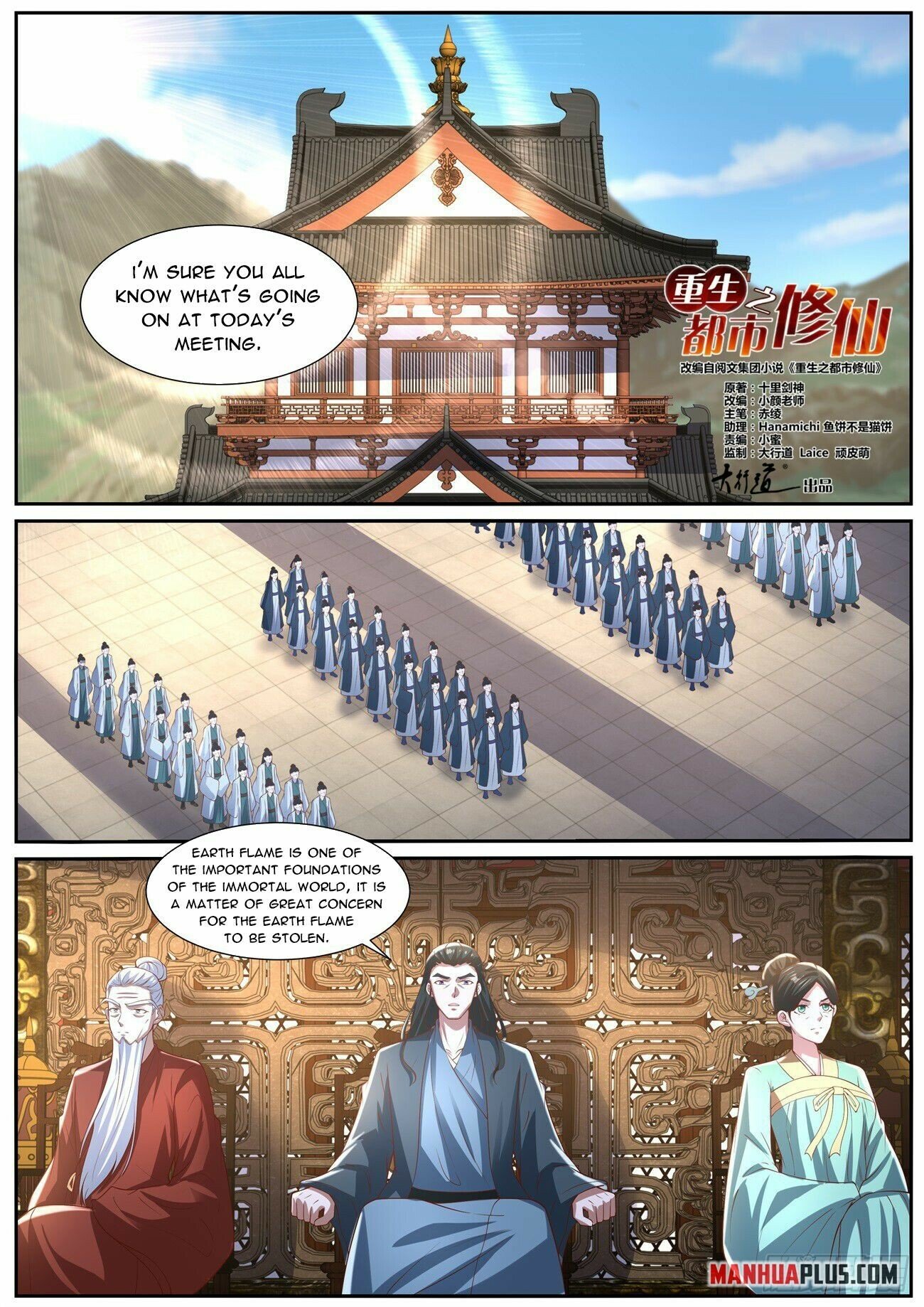 Read Rebirth Of The Urban Immortal Cultivator Manga Online