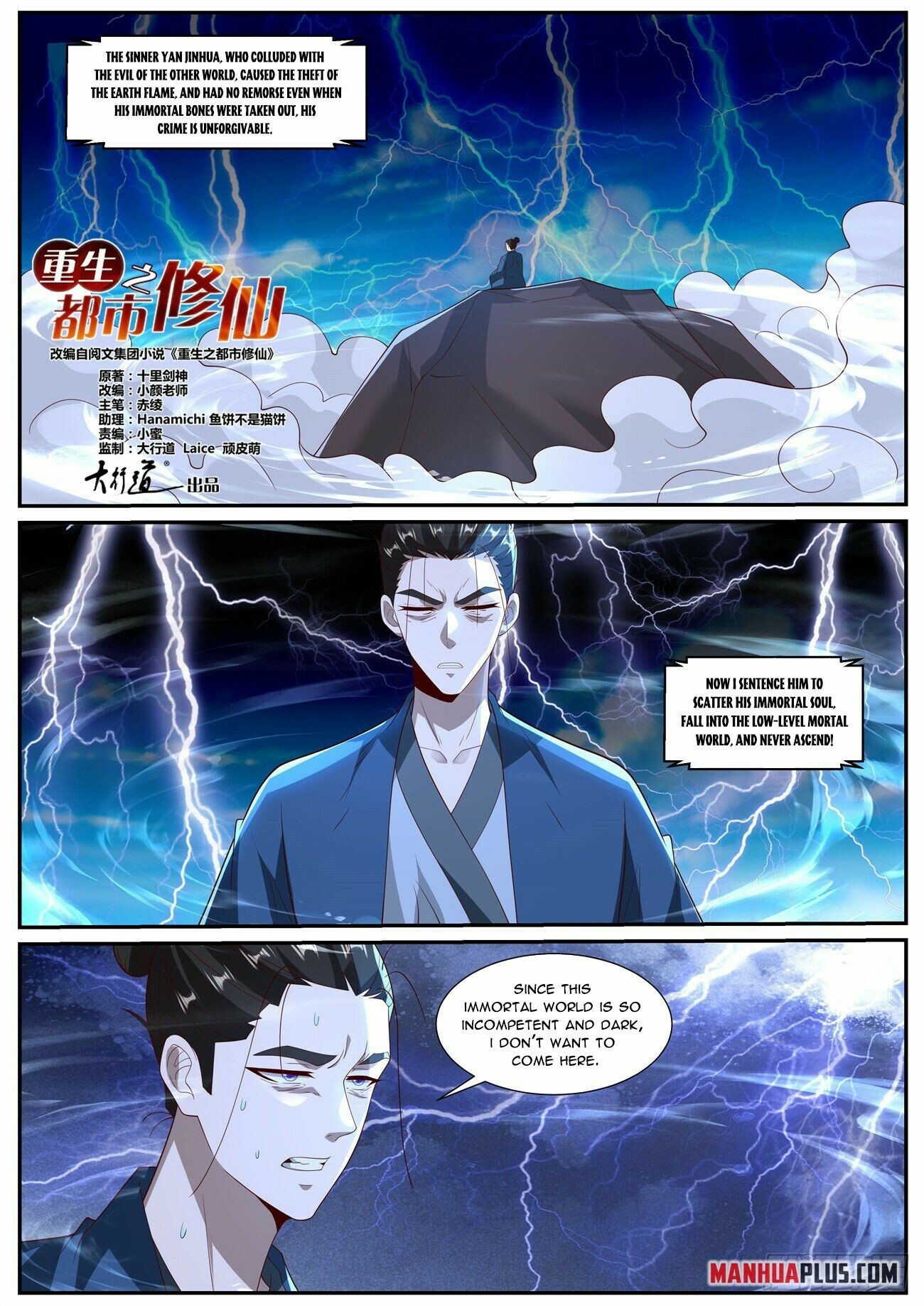 Read Rebirth Of The Urban Immortal Cultivator Manga Online