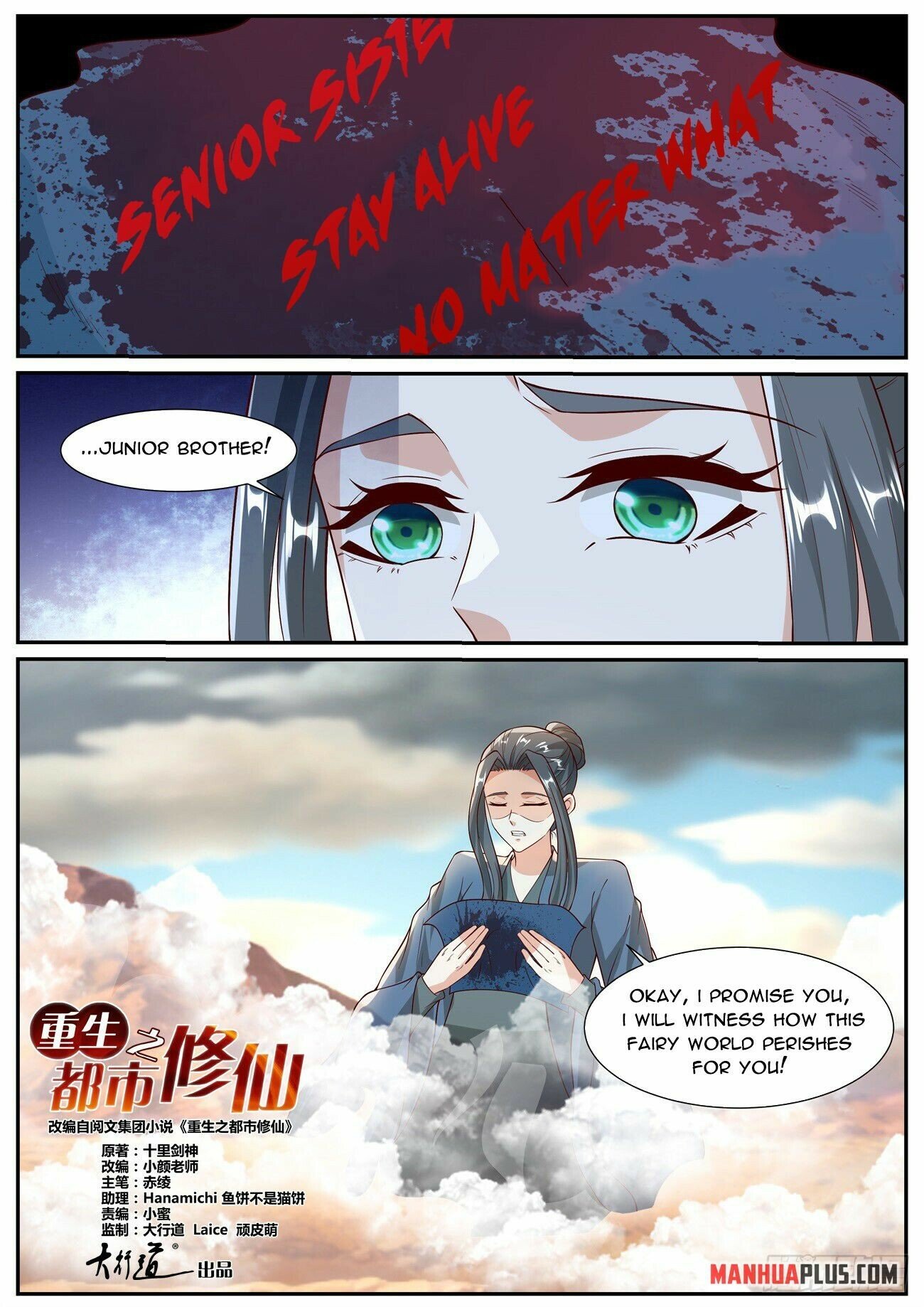 Read Rebirth Of The Urban Immortal Cultivator Manga Online