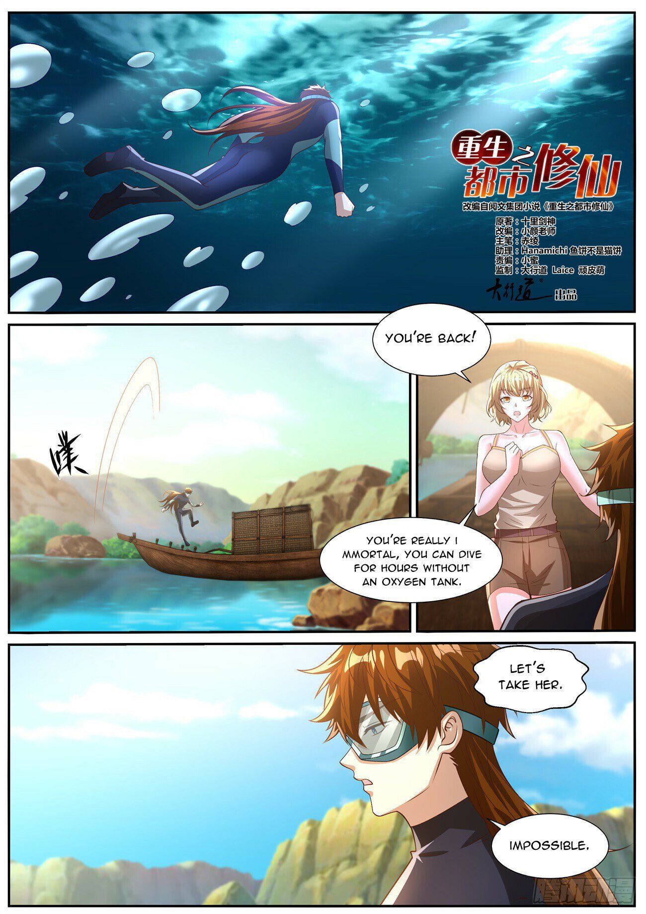Read Rebirth Of The Urban Immortal Cultivator Manga Online