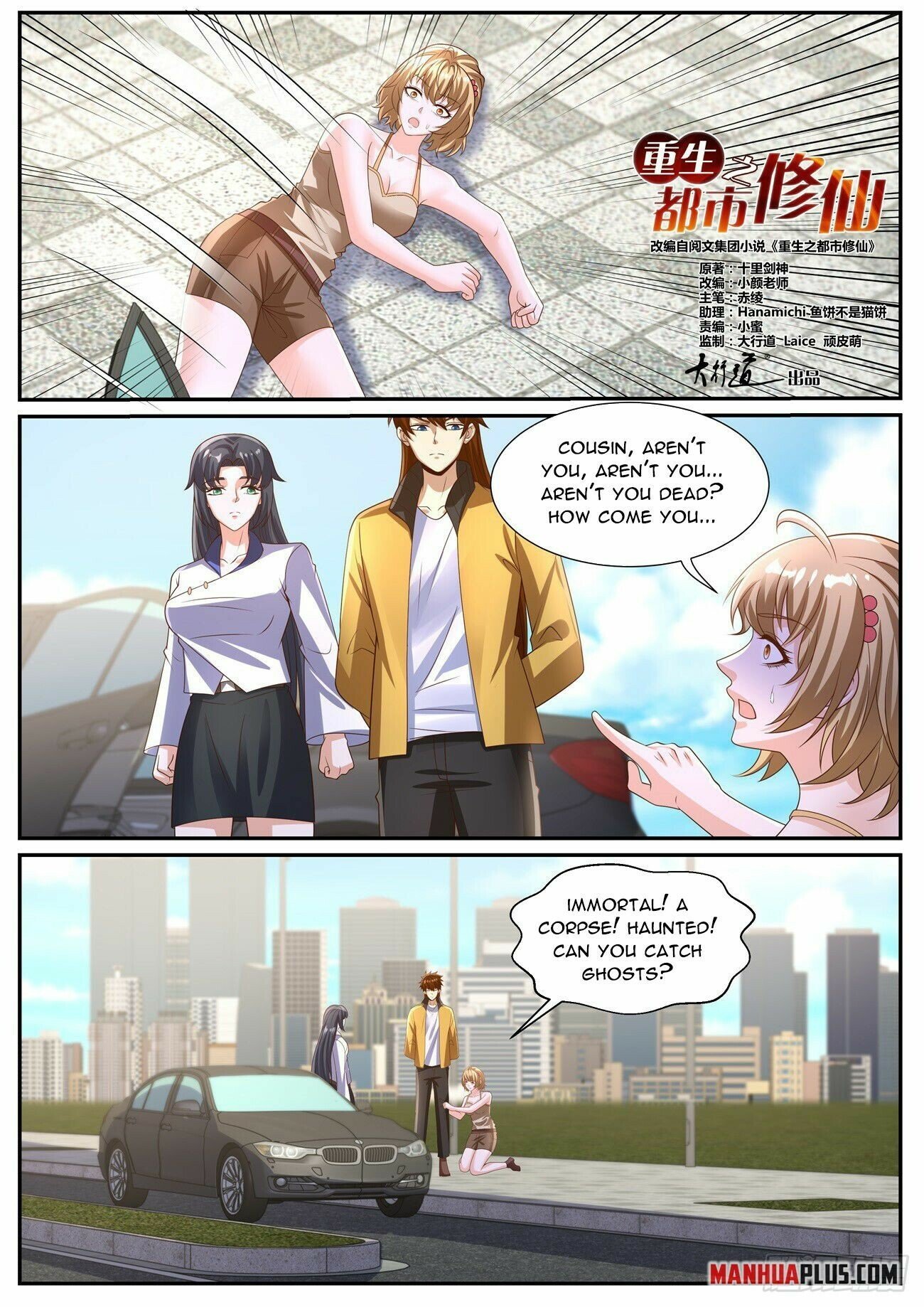 Read Rebirth Of The Urban Immortal Cultivator Manga Online