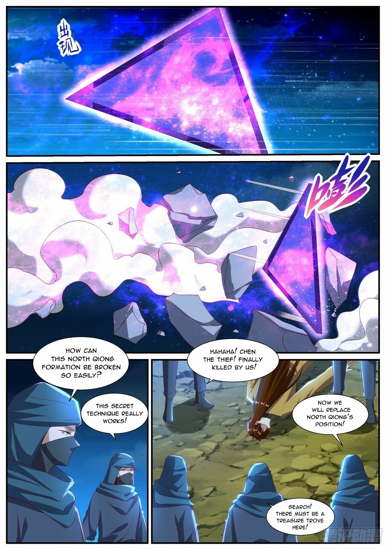 Read Rebirth Of The Urban Immortal Cultivator Manga Online