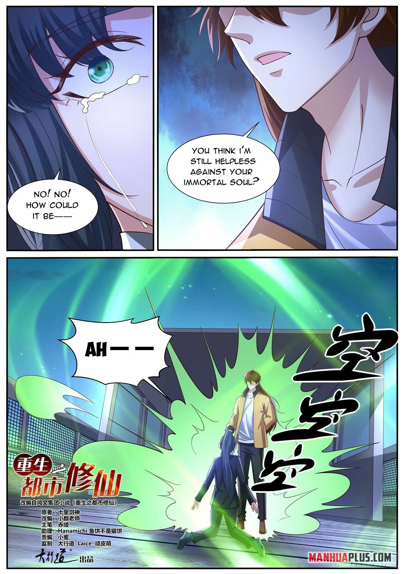 Read Rebirth Of The Urban Immortal Cultivator Manga Online