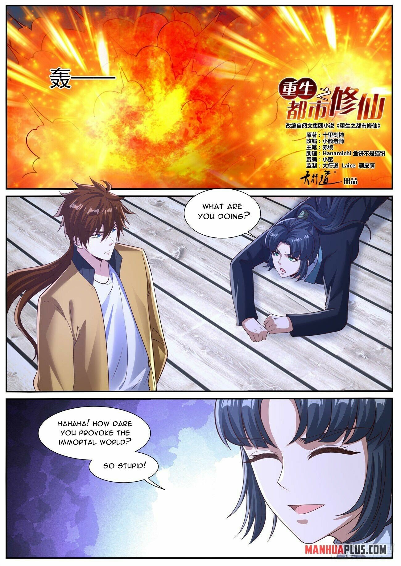 Read Rebirth Of The Urban Immortal Cultivator Manga Online