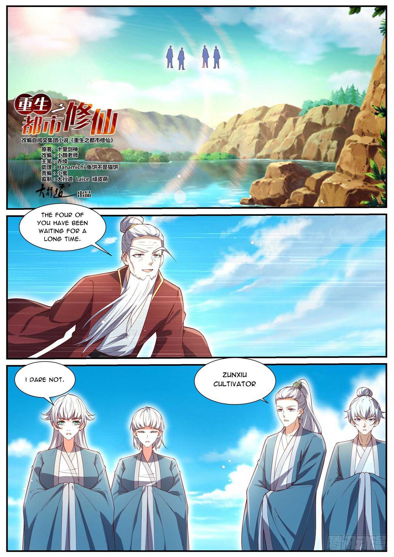 Read Rebirth Of The Urban Immortal Cultivator Manga Online
