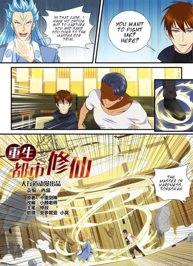 Read Rebirth Of The Urban Immortal Cultivator Manga Online