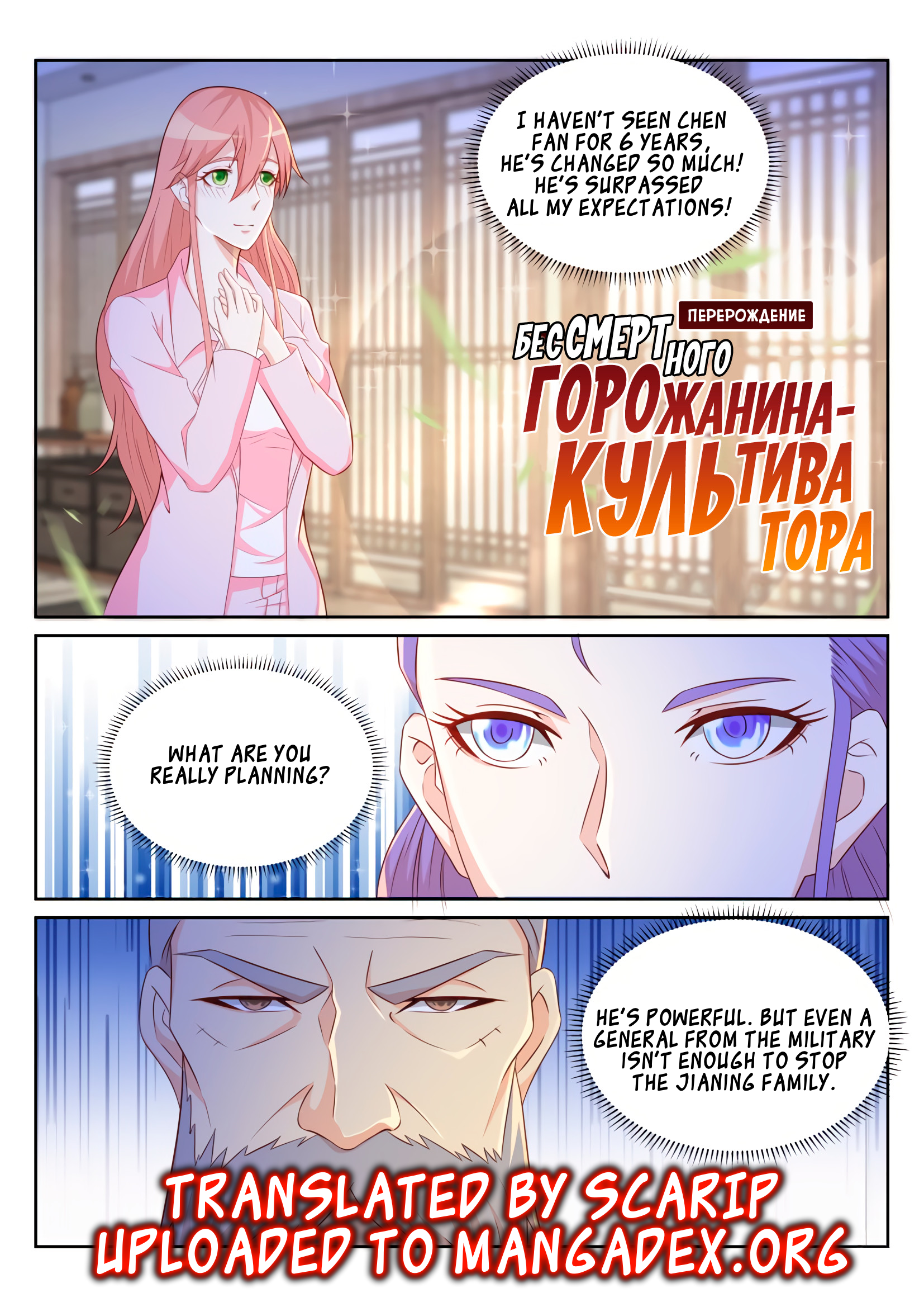 Read Rebirth Of The Urban Immortal Cultivator Manga Online
