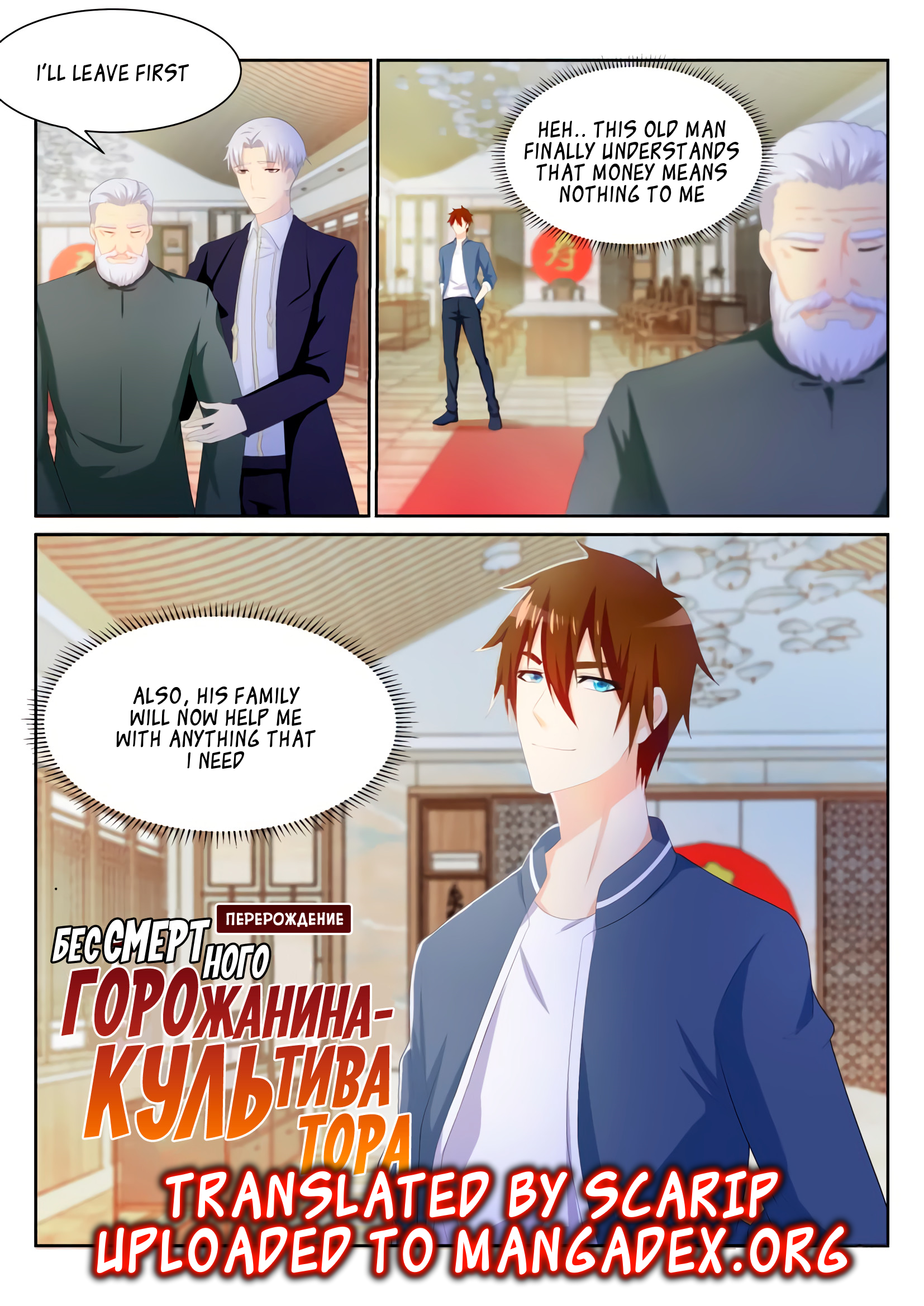 Read Rebirth Of The Urban Immortal Cultivator Manga Online