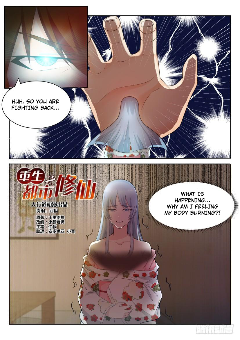 Read Rebirth Of The Urban Immortal Cultivator Manga Online