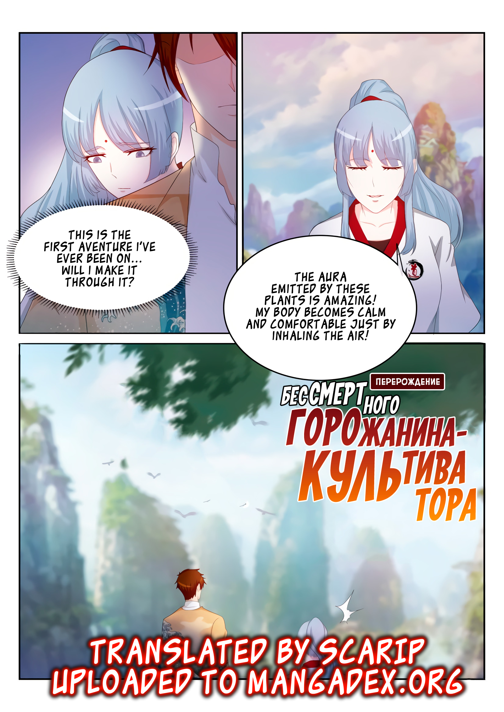 Read Rebirth Of The Urban Immortal Cultivator Manga Online