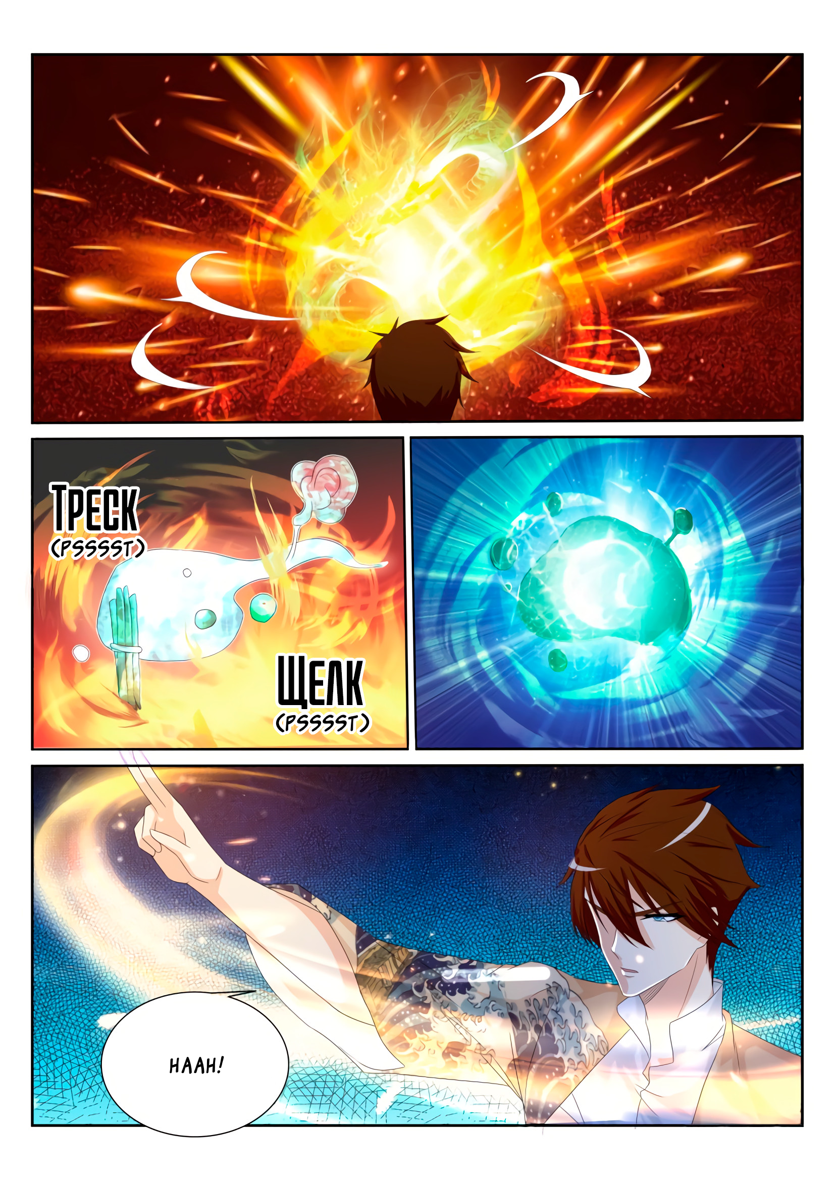 Read Rebirth Of The Urban Immortal Cultivator Manga Online