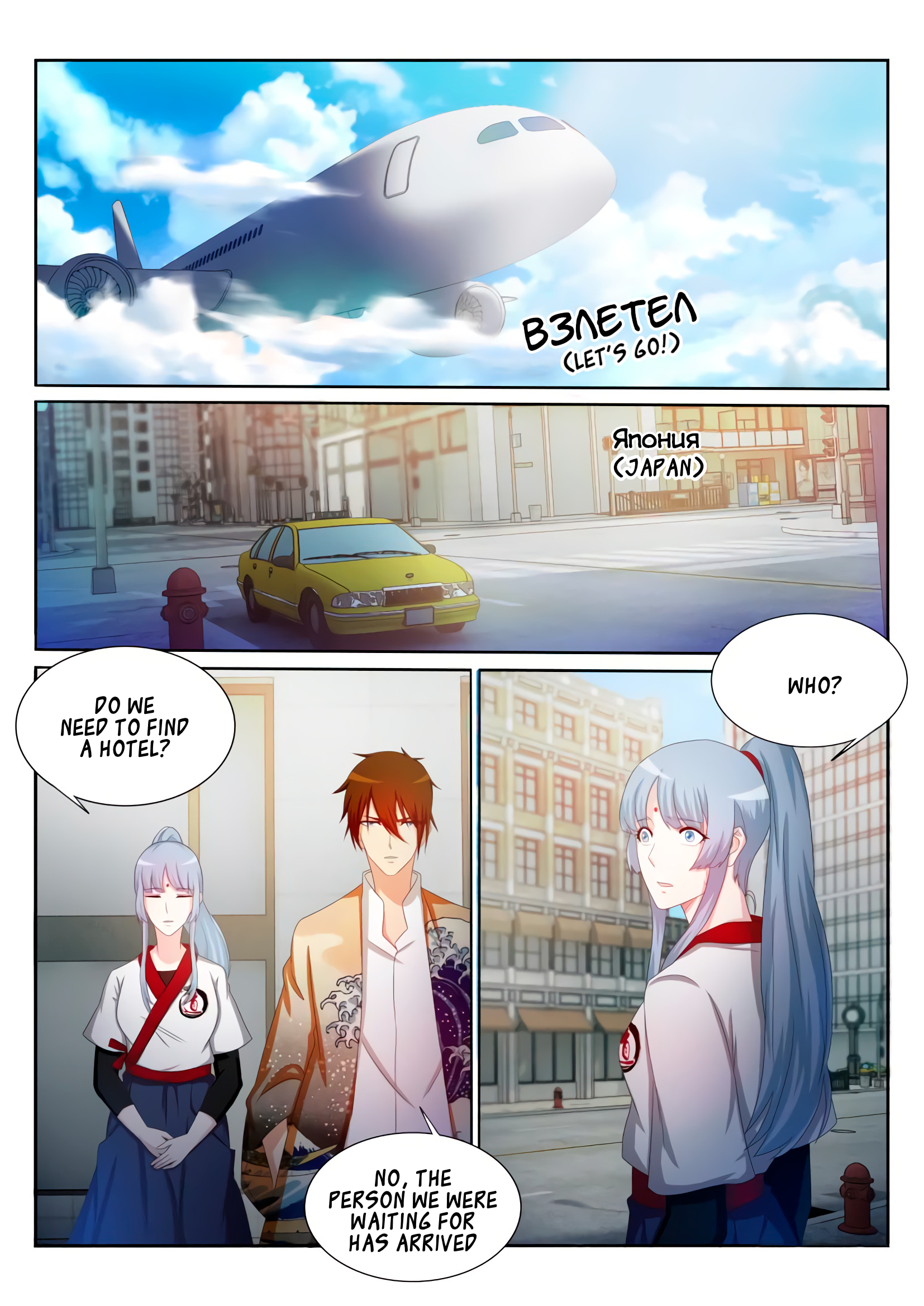 Read Rebirth Of The Urban Immortal Cultivator Manga Online
