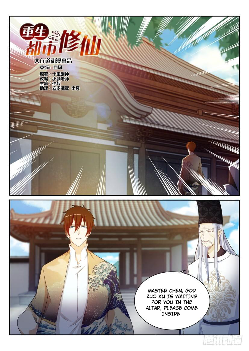Read Rebirth Of The Urban Immortal Cultivator Manga Online