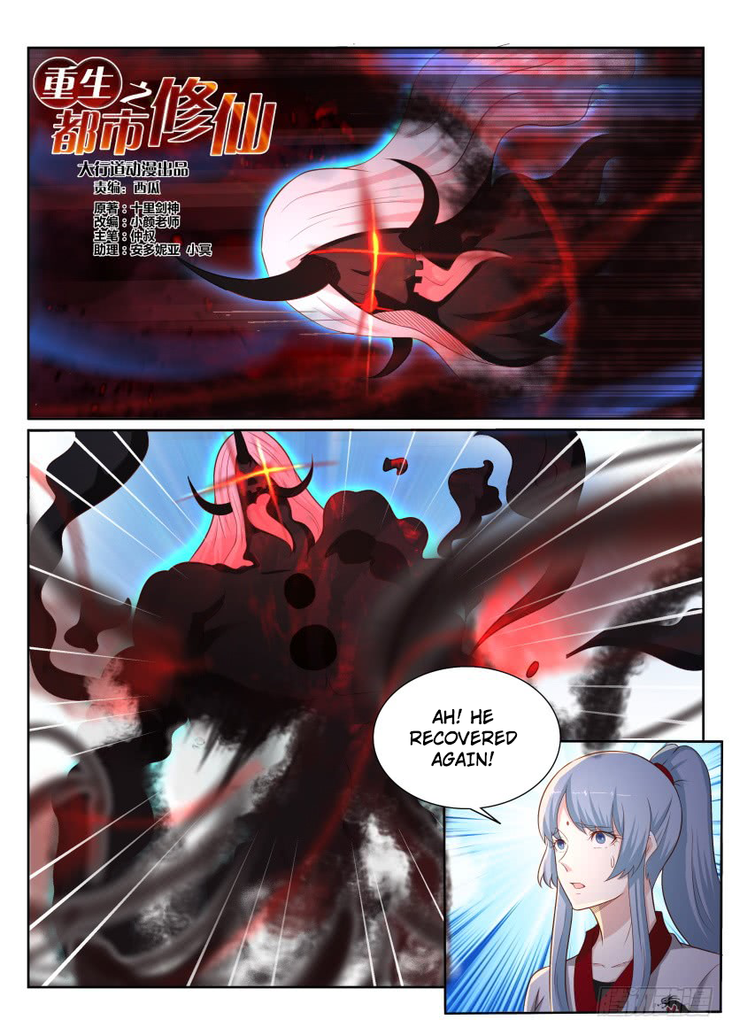 Read Rebirth Of The Urban Immortal Cultivator Manga Online