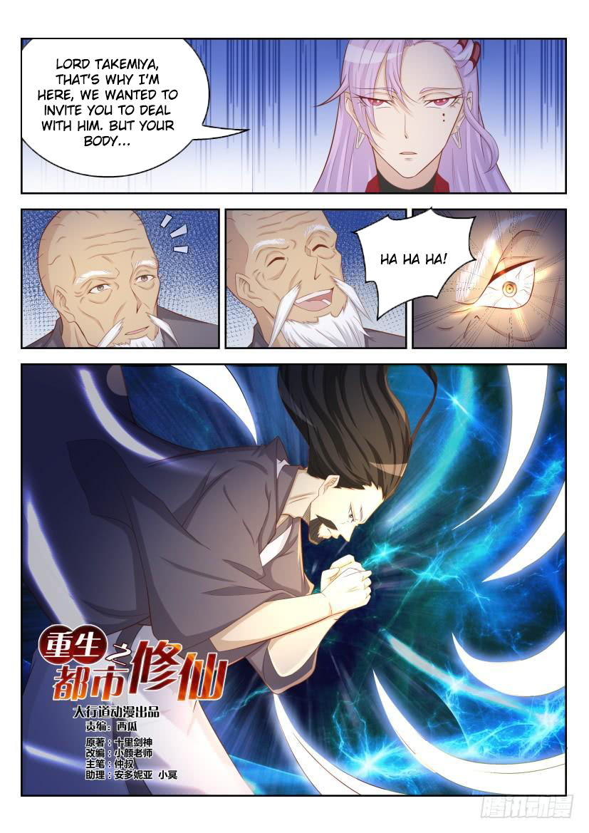 Read Rebirth Of The Urban Immortal Cultivator Manga Online