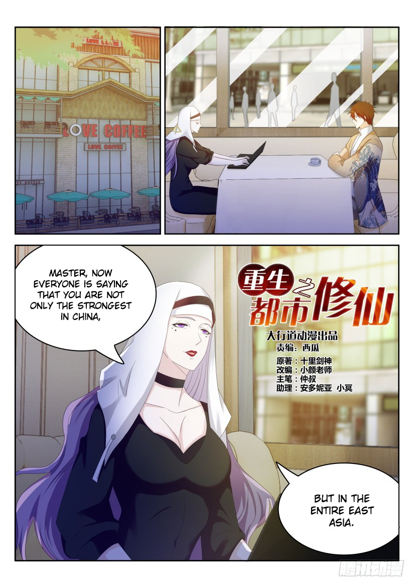 Read Rebirth Of The Urban Immortal Cultivator Manga Online