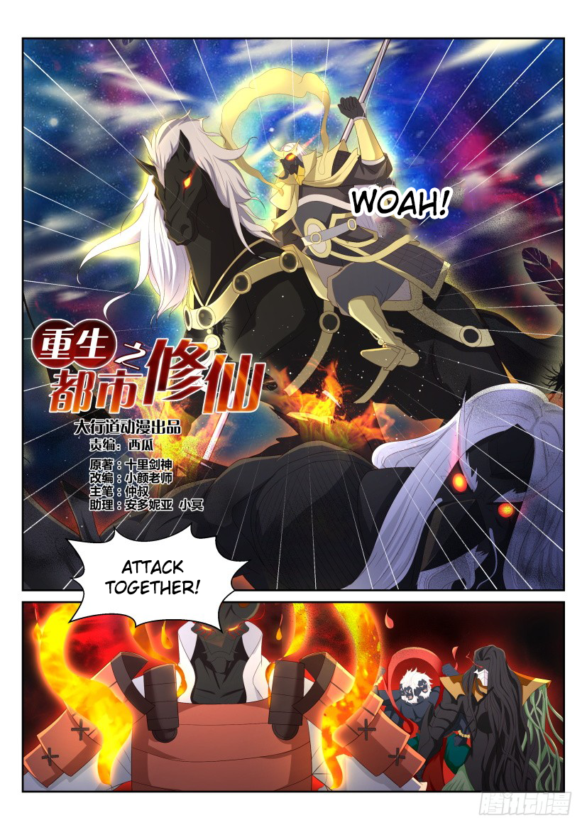 Read Rebirth Of The Urban Immortal Cultivator Manga Online
