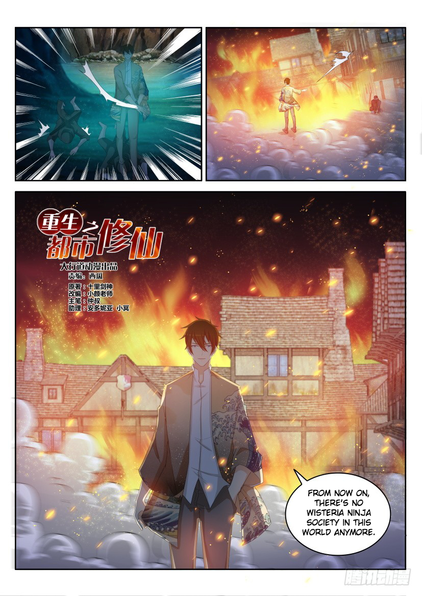 Read Rebirth Of The Urban Immortal Cultivator Manga Online