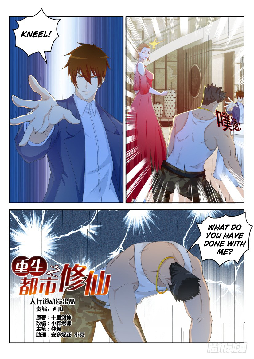 Read Rebirth Of The Urban Immortal Cultivator Manga Online