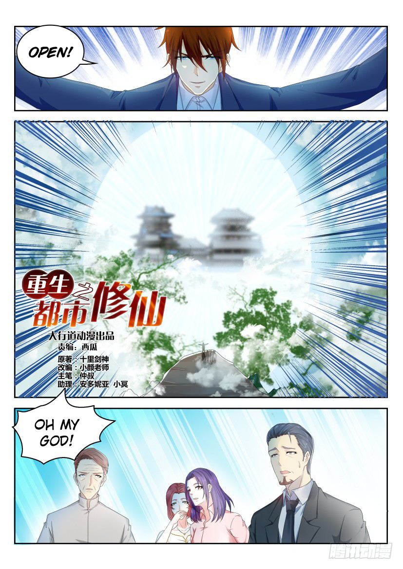 Read Rebirth Of The Urban Immortal Cultivator Manga Online