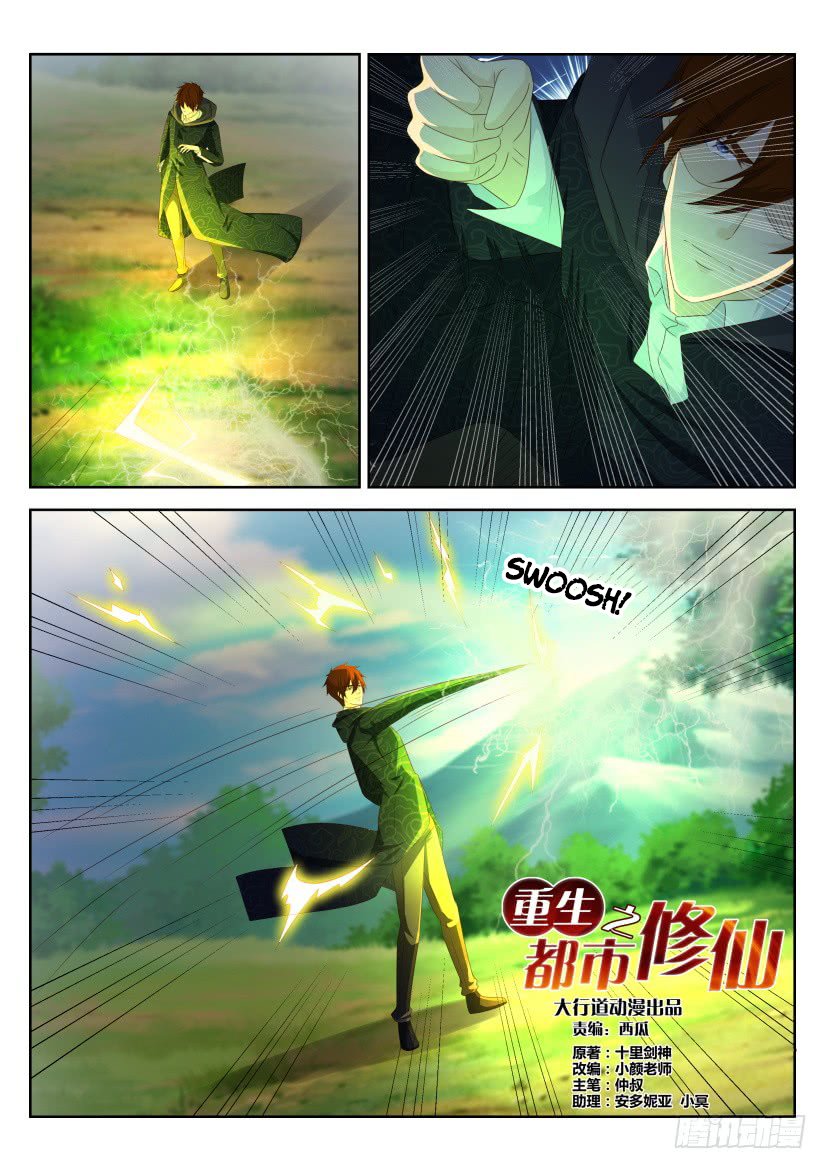 Read Rebirth Of The Urban Immortal Cultivator Manga Online