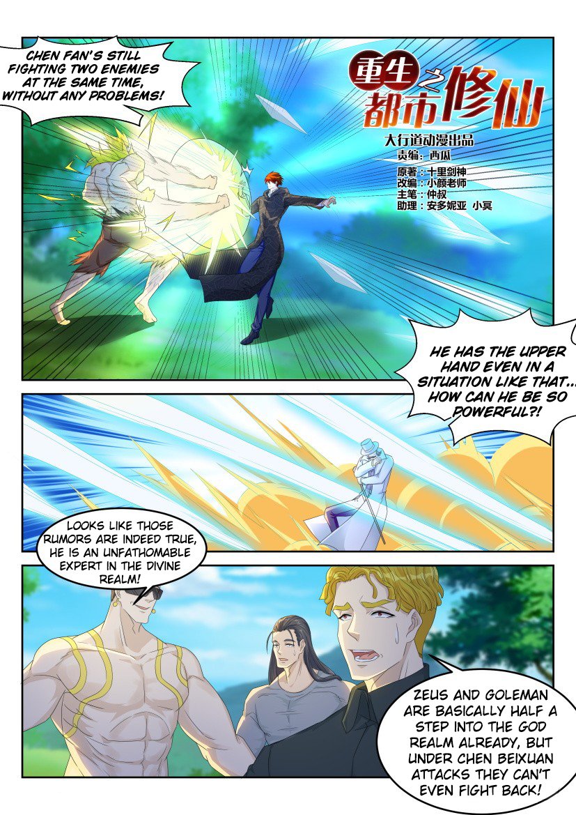 Read Rebirth Of The Urban Immortal Cultivator Manga Online
