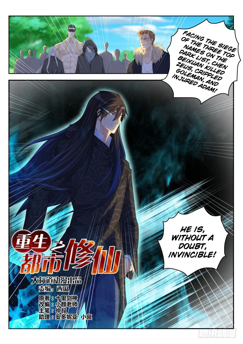 Read Rebirth Of The Urban Immortal Cultivator Manga Online