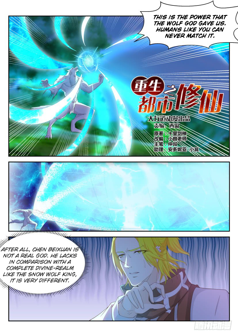 Read Rebirth Of The Urban Immortal Cultivator Manga Online